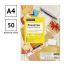 Этикетки самоклеящиеся А4 50л. OfficeSpace, белые, 02 фр. (210*148,5), 70г/м2