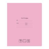 Тетрадь 12л., косая линия BG "Отличная", розовая, 70г/м2