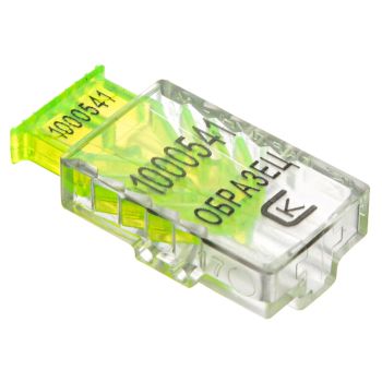 Пломба пластиковая контрольная номерная 