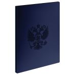 Папка c пружинным скоросшивателем СТАММ "Герб" А4, 17мм, 700мкм, пластик, сапфир