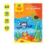Цветная бумага мелованная А4, Мульти-Пульти, 10л., 10цв., в папке, 