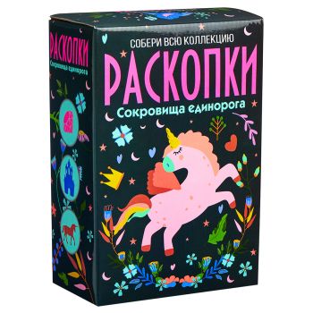 Большой набор для проведения раскопок  Бумбарам 