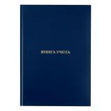 Книга учета OfficeSpace, А4, 160л., клетка, 200*290мм, бумвинил, синий, блок офсетный