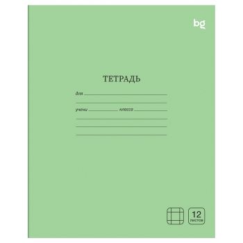 Тетрадь 12л., крупная клетка BG 