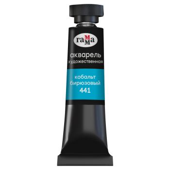 Акварель художественная Гамма 