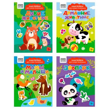 Книжка с наклейками А5 