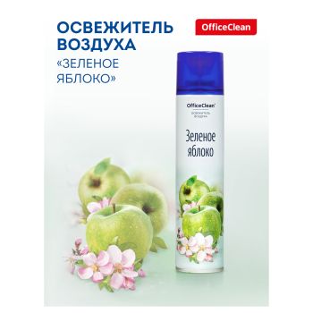 Освежитель воздуха аэрозольный OfficeClean 