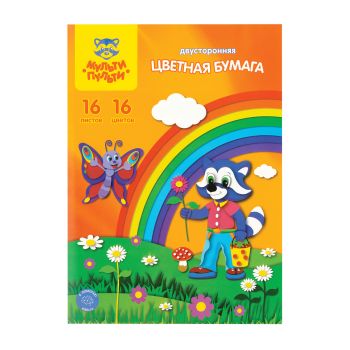 Цветная бумага офсетная А4, Мульти-Пульти, двустор., 16л., 16цв., в папке, 