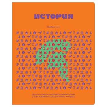 Тетрадь предметная 48л. BG 