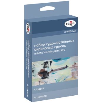 Краски акриловые художественные Гамма 