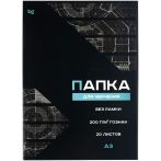 Папка для черчения А3, 20л., BG (бумага Гознак), без рамки, 200г/м2