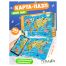 Карта-пазл ГЕОДОМ 