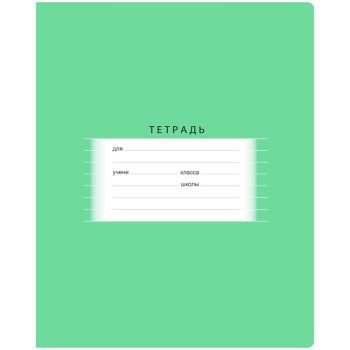 Тетрадь 18л., линия BG 