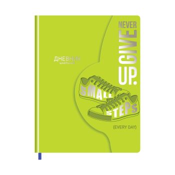 Дневник 1-11 кл. 48л. (твердый) BG 