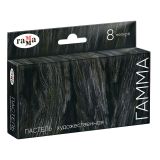 Пастель художественная Гамма , 8цв., половинки, "темные тона" картон.упак.