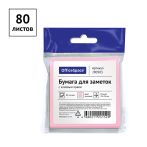 Самоклеящийся блок OfficeSpace 76*76мм, 80л., розовая пастель, европодвес