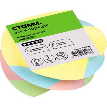 Блок для записей на склейке СТАММ 