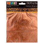 Поталь "Decola", медь, 14х14 см, 25 листов