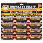 Клей Aviora "Монолит-гель", 3г