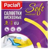 Салфетки для уборки Paclan "Soft Universal", вискоза, 38*38см, 3шт.,110г/м2