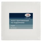 Холст на подрамнике Гамма "Студия", 10*10см, 100% хлопок, 280г/м2, мелкое зерно