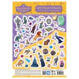 Цветная бумага тонированная А4, Мульти-Пульти, 80л., 16цв., в пакете, "Волшебник изумрудного города"