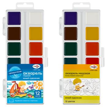 Акварель Гамма 