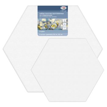 Набор холстов на подрамнике Гамма 