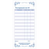 Бланк самокопирующийся "Ресторанный счет" OfficeSpace, 97*200мм, 2-слойный, 50 экз.